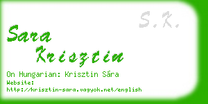 sara krisztin business card